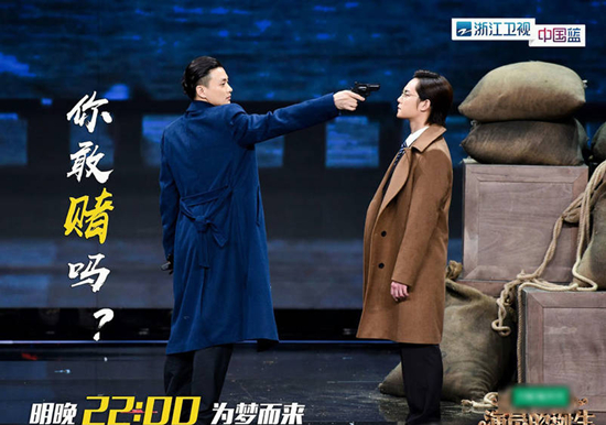 章子怡公開(kāi)表白周一圍 兩人對(duì)戲默契十足