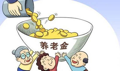 居民養(yǎng)老保險將加發(fā)年限基礎(chǔ)養(yǎng)老金