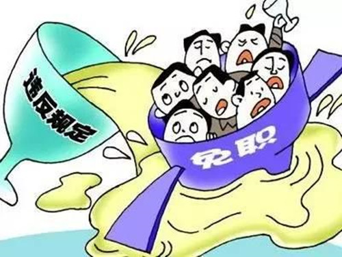 中紀(jì)委機(jī)關(guān)報(bào)：公款吃請(qǐng)少了 “吃老板”現(xiàn)象增多