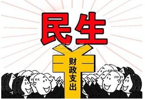 科學界定央地權責 更好保障百姓民生——財政部有關負責人解讀理順央地財政關系改革新舉