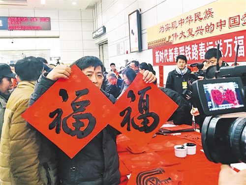2018春運(yùn)：高鐵出奇兵 科技助暢行