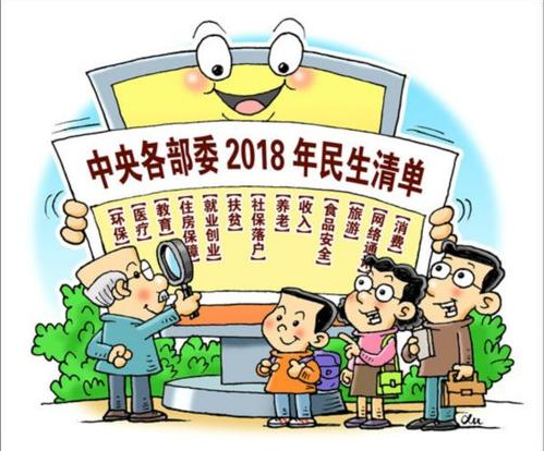 再減貧1000萬，如何啃下脫貧攻堅“硬骨頭”