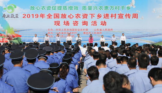 全國放心農資下鄉(xiāng)進村宣傳周現(xiàn)場咨詢活動在壽光舉行