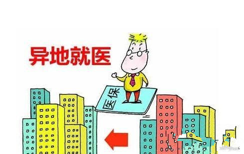 基本醫(yī)?？缡【歪t(yī)結(jié)報(bào)推進(jìn)迅速