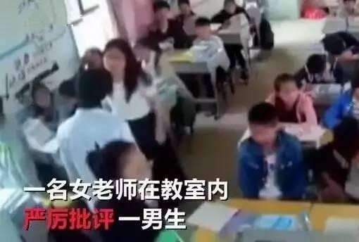 男生猛扇回擊老師，誰之過？