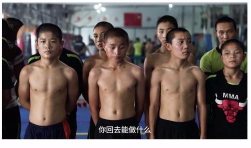 “格斗孤兒”事件大反轉(zhuǎn)！孩子們終于有希望了
