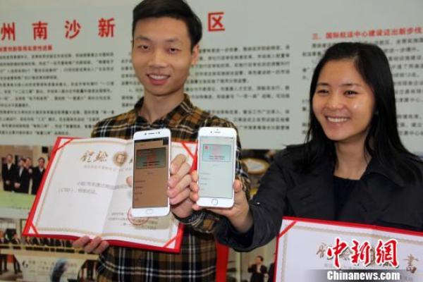 廣州簽發(fā)首張“微信身份證”，網(wǎng)證和刷臉即可完成身份認(rèn)證