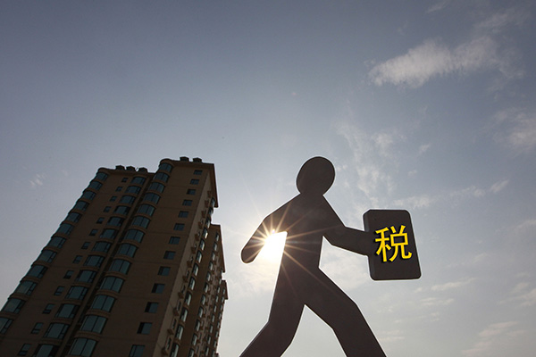 房地產(chǎn)稅4天3次“亮相”，方案輪廓逐漸清晰