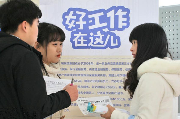畢業(yè)季來(lái)了卻想“慢就業(yè)”？如何抉擇專家為你支招