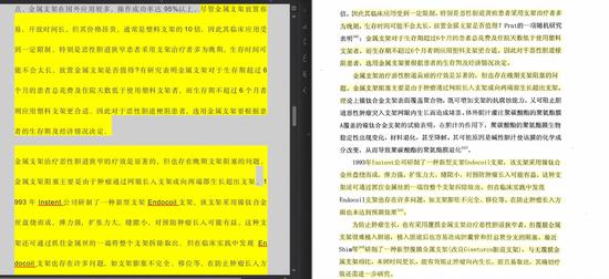李兆申院士多篇論文涉嫌抄襲 中國工程院:正調(diào)查研究