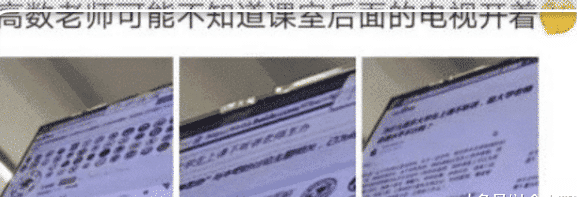 大學(xué)老師課后忘關(guān)投影儀，投影的內(nèi)容讓學(xué)生很羞愧