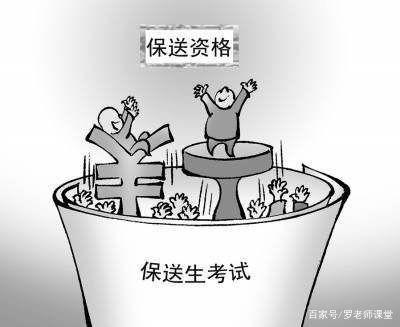 985高?？佳须y度排名，分為5個等級，你考的第幾檔？
