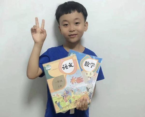 山東各地中小學(xué)實現(xiàn)“課前到書”揭秘：新編教材有啥變化？