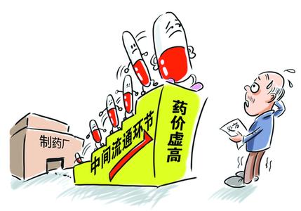 藥價(jià)這么“虛”，應(yīng)該“補(bǔ)”點(diǎn)啥？