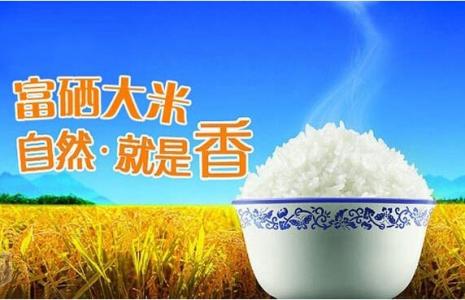 大米營(yíng)養(yǎng)價(jià)值高 4種大米各有什么功效？