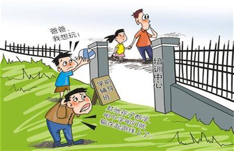 搶跑學前教育對孩子是種試錯