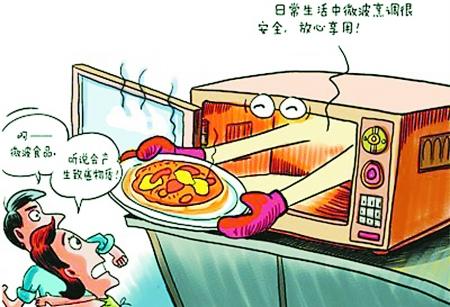 微波爐有輻射威脅人體健康？！還能用嗎？