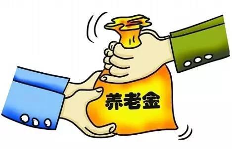 “劃國(guó)資充社保”讓養(yǎng)老更可期