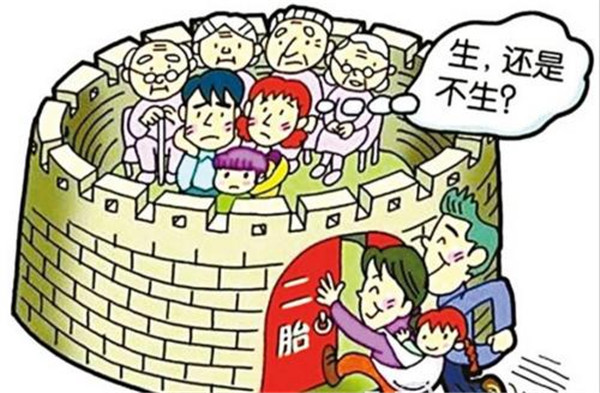 高齡生“二孩”困難險阻多