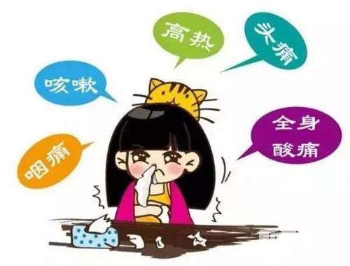 流感患者增多 一家老小該怎么及早預(yù)防？