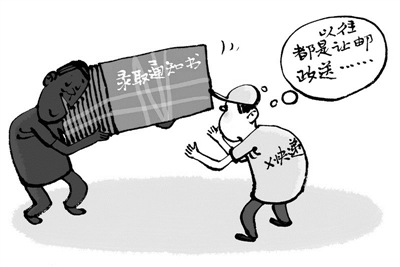 鏟除高招詐騙滋生土壤