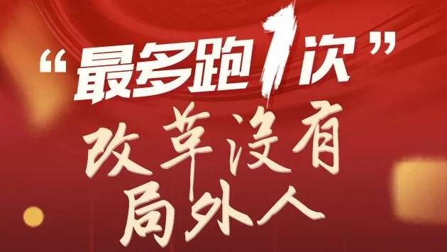 提高義務(wù)教育質(zhì)量沒有局外人