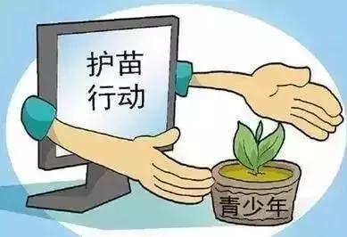 未成年人保護(hù)法或設(shè)網(wǎng)絡(luò)保護(hù)專章