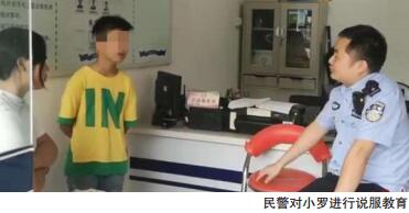 受不了"補(bǔ)補(bǔ)補(bǔ)" 11歲男孩拿戶口本到派出所要分戶