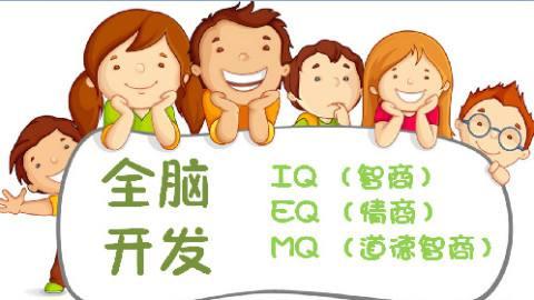 別讓“全腦教育”毀了孩子