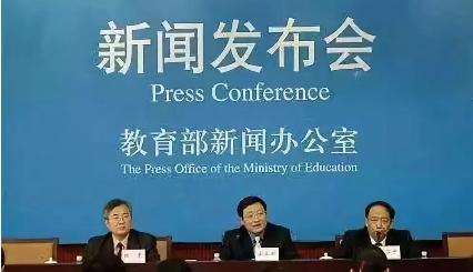 教育部發(fā)布高中三科統(tǒng)編教材 今年秋季學(xué)期開始投入使用