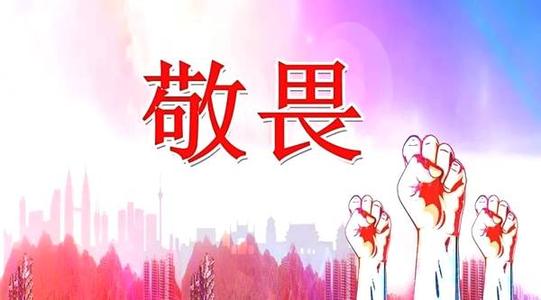 學(xué)習(xí)類APP，當(dāng)對教育懷有敬畏之心