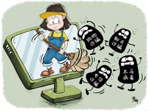 暑期青少年上網(wǎng)安全不能松懈