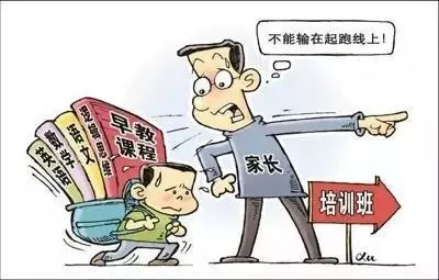 教育消費不宜過度