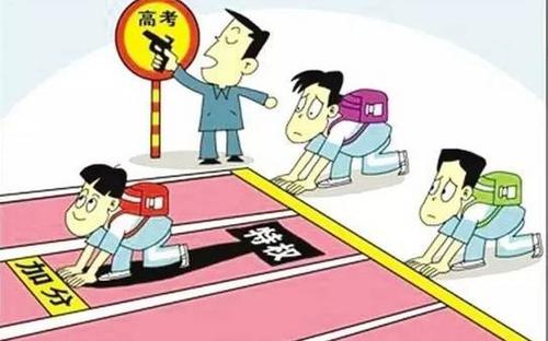 教育部：高校本科生體育不合格不能畢業(yè)