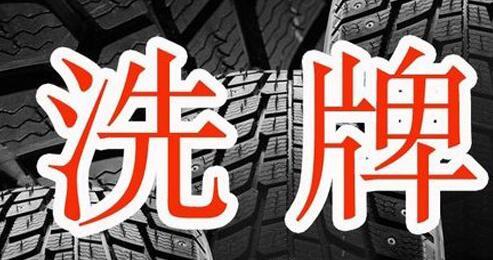 校外培訓(xùn)行業(yè)大洗牌后“優(yōu)勝劣汰”
