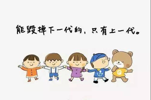 臺歷史教科書“獨(dú)”害島內(nèi)下一代