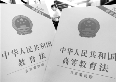 高等教育法實施20年 這份“體檢報告”盤點執(zhí)行情況