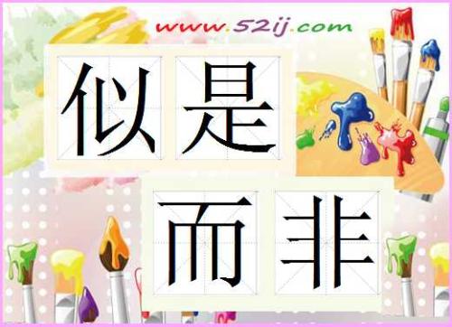 復(fù)旦大學(xué)“似是而非”課一座難求 教學(xué)生“去偽存真”