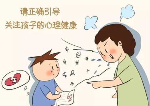 聯(lián)合國：全球五分之一的青少年受心理健康問題困擾