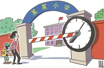 學生早早到校 不該拒之門外