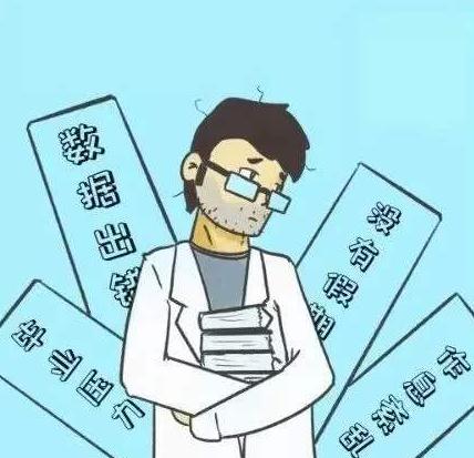 拯救“科研狗”： 向“日常崩潰”說不