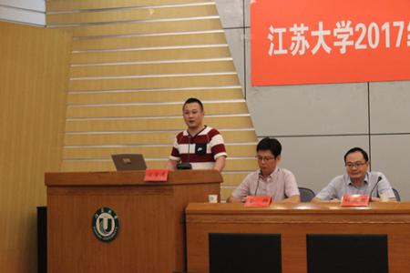 江蘇大學：研究生不僅要過“學業(yè)關(guān)” 還要過“思想關(guān)”