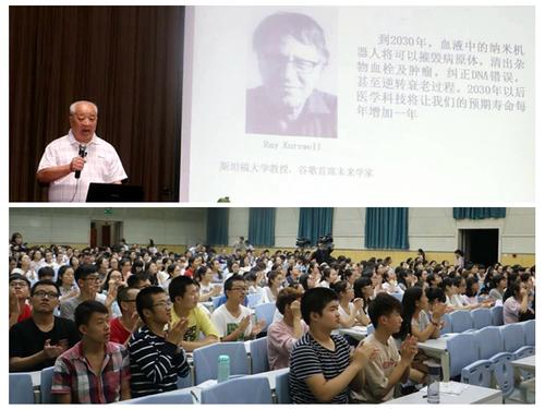 在理工大學(xué)如何講好人文藝術(shù)通識(shí)課