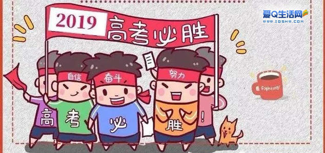 未來(lái)高考考什么，怎么考