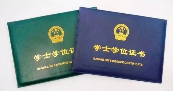 教育部印發(fā)通知明確在普通高校繼續(xù)開展第二學士學位教育